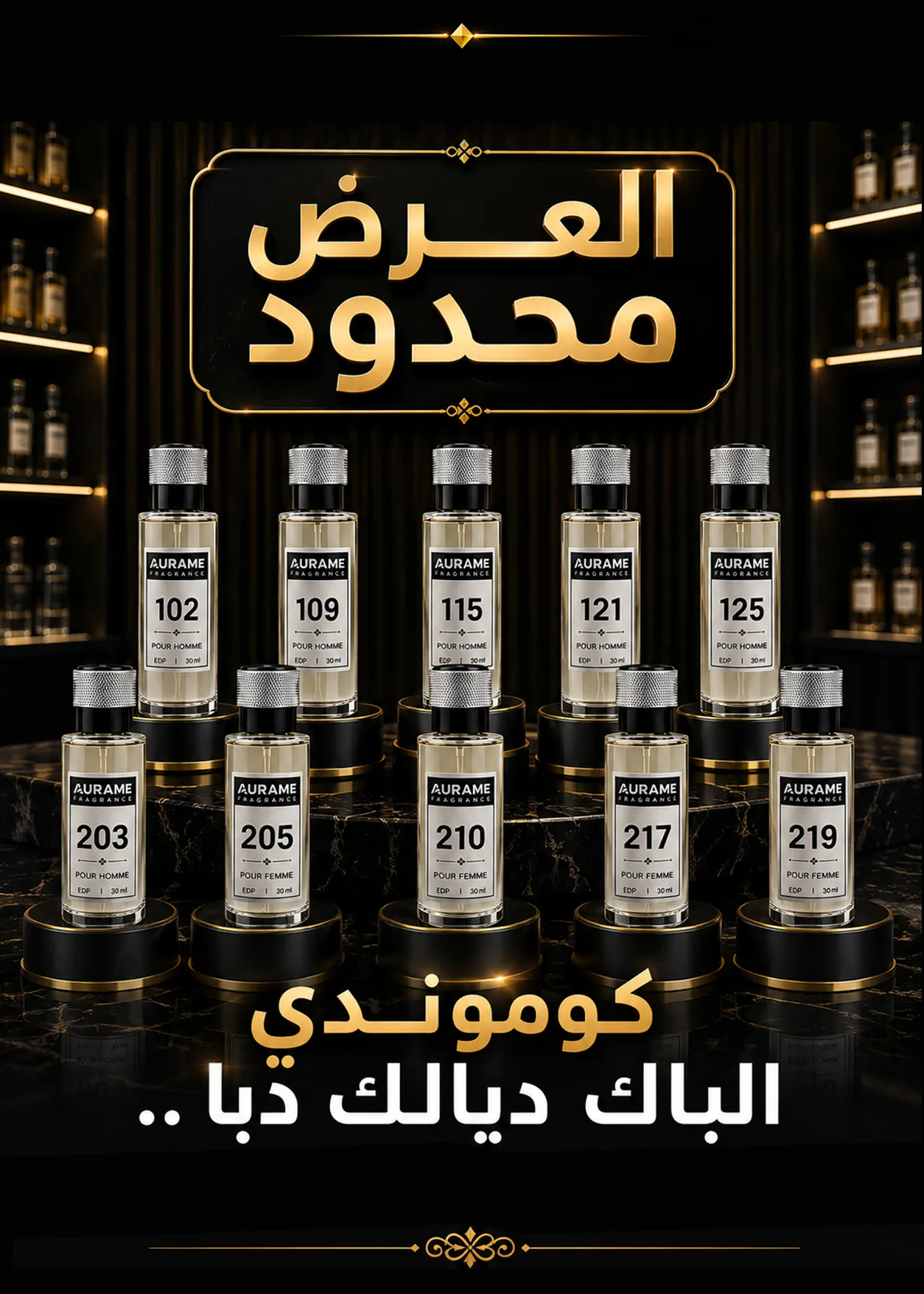 AURAME FRAGRANCE